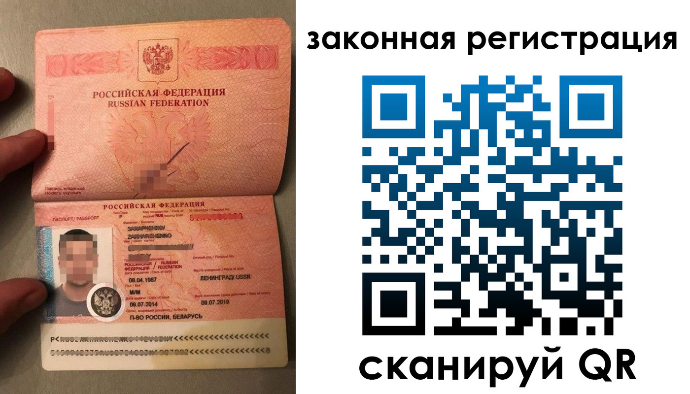 прописка ребенка в Юрюзани