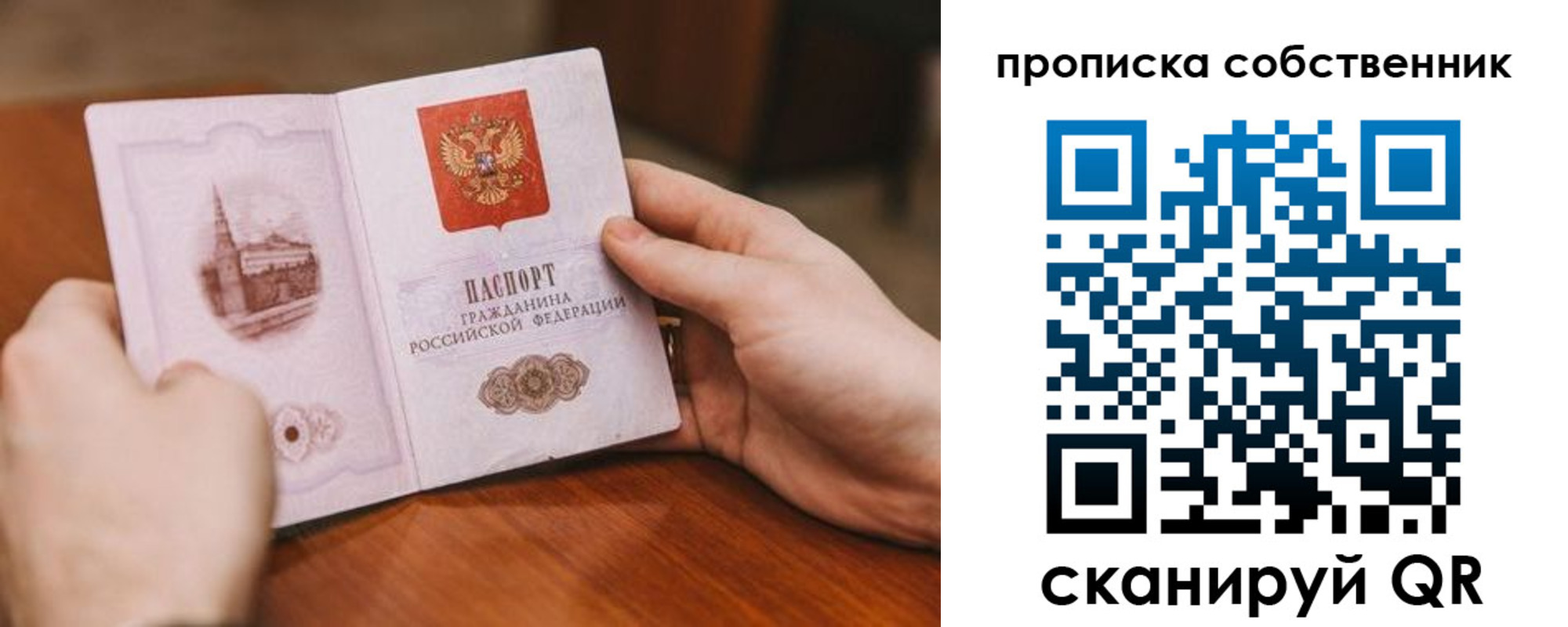 регистрация для школы в Юрюзани